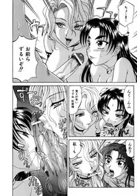 COMIC AUN 2005-12 Vol. 115