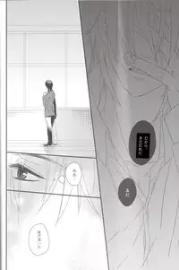 [lucciola (Mikawa Mimi)] The Beasts Party (Vampire Knight)