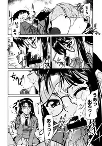 COMIC Megastore 2006-02