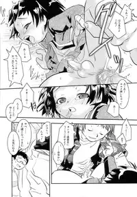 [Anthology] Sakigake Shounen Shikou - Shounen Shikou 10