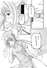 [Takara no Suzunari (Fujiya Yoshiko, Kouno Yukiyo)] Mado no Tomo 4 gou (Yakin Byoutou)