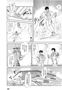 [Amamiya Jun] Puttsun Make Love Vol.6