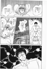 [Amamiya Jun] Putun Make love 5 (Puttsun Make Love 7 + partial vol.06 reprint)