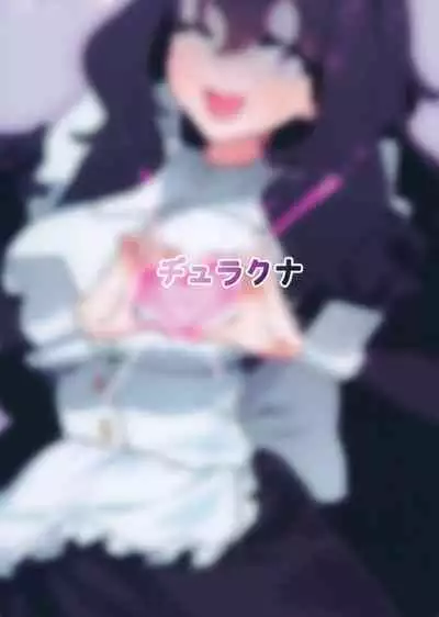 Dame Maid wa Bochama no OnaPet