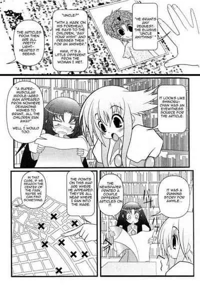 Asuka Hybrid Chapter 1-20 [English]