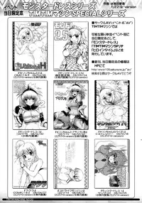 (C76) [TIMTIM MACHINE (Kazuma G-Version)] TIMTIM MACHINE 20 (The Melancholy of Haruhi Suzumiya) [ENG]