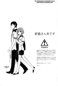 (Love Collection 2013 in Autumn)	[Kamameshiya (Shimomura)] darling darling darling (Scared Rider Xechs) [English] [Tigoris Translates]