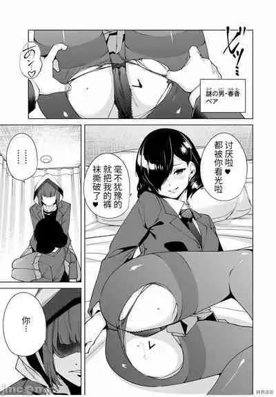 命運戀人Destiny Lovers 【汉化版】2