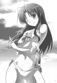 (COMIC1☆3) [Watagashi (Various)] Vanilla Salt (Toradora!)