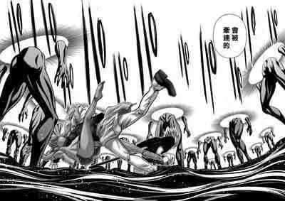 [Tetsu MOMOTA] Chijou Hyakkai R18 Ch36-40 [Chinese] 地上100層 [牛頭人酋長之魂漢化]