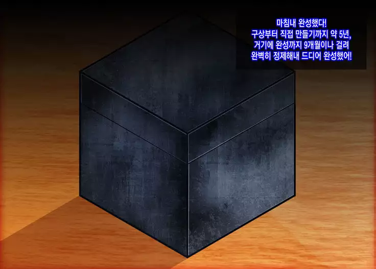 Mousou Gugenka Yobidaseru