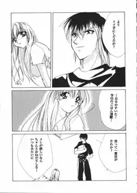 [Atsumi Arisaka] Dear Heart