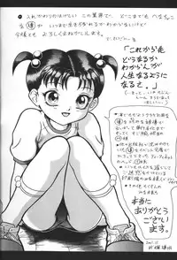 [Takeki Michiaki] Darkside - Welcome To The Darkside