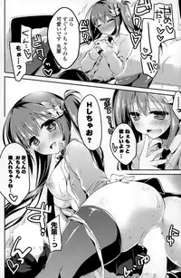 COMIC Potpourri Club 2015-01