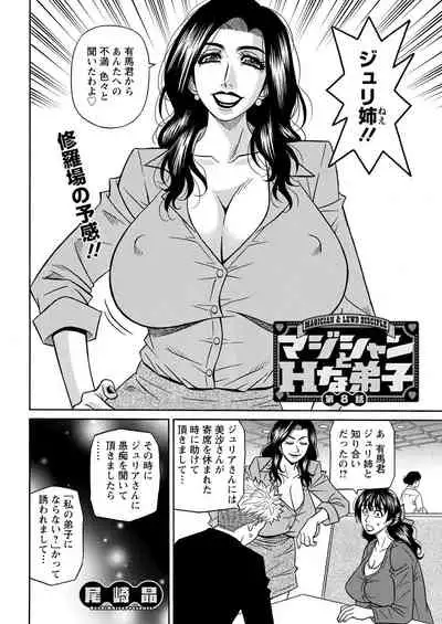 Action Pizazz 2022-07 [Digital]