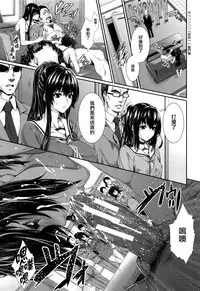 [Zucchini] Yome Kounyuu Shimashita ~Fudousan Monogatari~ Ch. 1-5 [Chinese] [無邪気漢化組]