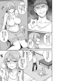 COMIC Ananga Ranga Vol. 23