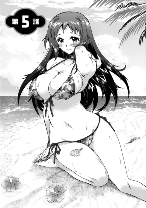 Sanshimai no Omocha - The Slave of Three Sisters Ch. 1-5