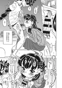 [Gorgeous Takarada] Knuckle Love Letter [Digital]