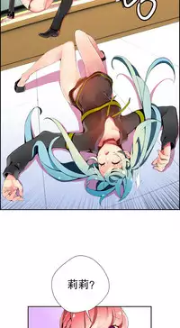 [Juder] 莉莉丝的脐带(Lilith`s Cord) Ch.1-29 [Chinese]