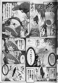 (C85) [e☆ALI-aL! (Ariesu Watanabe)] Watashi... Sensei dashi (Rorona no Atelier ~Arland no Renkinjutsushi~)