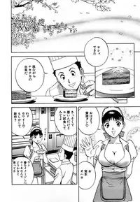 [HIDEMARU] Sweets - Amai Kajitsu 1