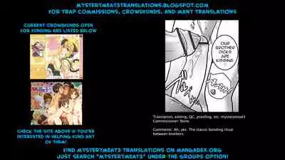 Natsu + Otouto = Imouto!?