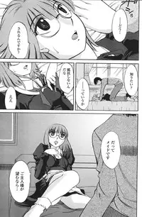 COMIC Penguin Club Sanzokuban 2007-01