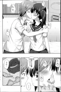 COMIC Penguin Club Sanzokuban 2014-08