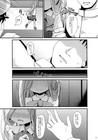 (C91) [Kitsune to Budou (Kurona)] Otome Asashimo (Kantai Collection -KanColle-)