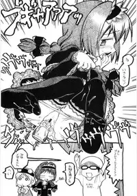 [Gabyonuno] Onnanoko Nado Boshuuchuu