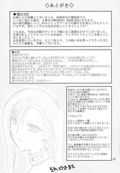 Material Handling Vol.4