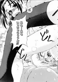 COMIC AUN 2005-03 Vol. 106