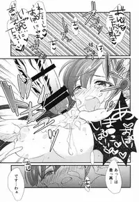 (SPARK8) [Primavista (Hashimoto)] Happy Halloween (Magi)