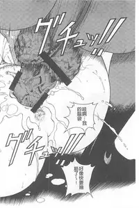 [U-Jin] Bokinbako 1 [Chinese]