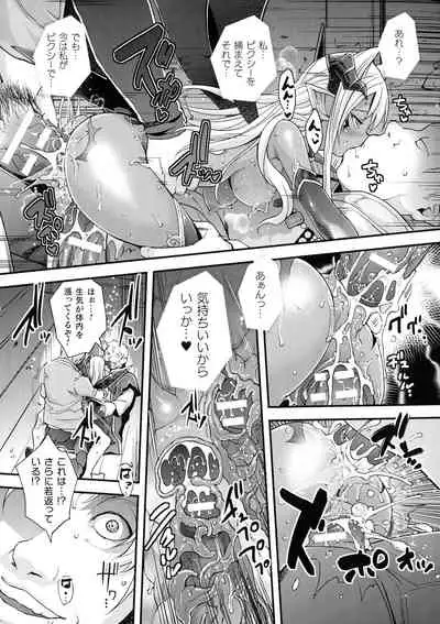 Abandon-100 Nukishinai to Derarenai Fushigi na Kyoushitsu