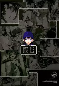 [RIN (Mochi)] Dragon slave (Dragon Quest V) [Chinese] [靴下汉化组] [Digital]