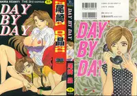 [Ozaki Akira] DAY BY DAY