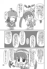 (C77) [Kaitoushinshidan (Kaishinshi)] IM6SP (Various)