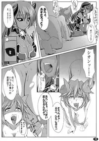 (C75) [Peanuts Land (Otakumin)] Yappari Asuta-sama ha Harama Setai! (Shinrabanshou Choco)