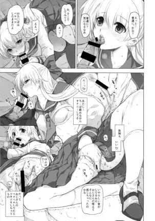 Aino Minako XXsai to Car Sex