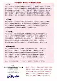 [Danna (Danna)] Priya no Ecchi na Dakimakura Illust Collection (Fate/kaleid liner Prisma Illya)