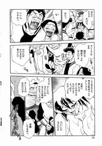 [Chiba Dirou] shoujo kinshin soukan