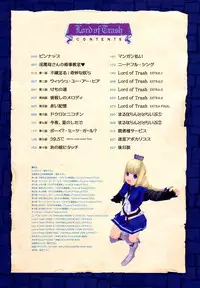 Load of Trash Kanzenban Ch. 1-17