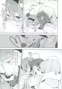 (Komeiji Complex 4) [Akikaze Asparagus (Aki)] Incest (Touhou Project)