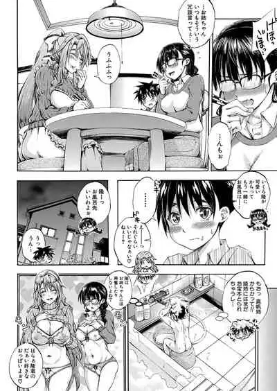 COMIC Mugen Tensei 2022-01 [Digital]