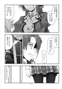 (C90) [Angyadow (Shikei)] Shikan Gakkou Soushuuhen (The Legend of Heroes: Sen no Kiseki)