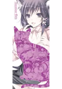 [Kobayashi Youkoh] Nayamase Girls [Digital]