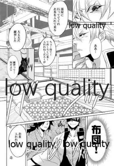 初夜は優しく甘く