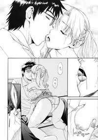 [Enomoto Heights] Yanagida-kun to Mizuno-san 2